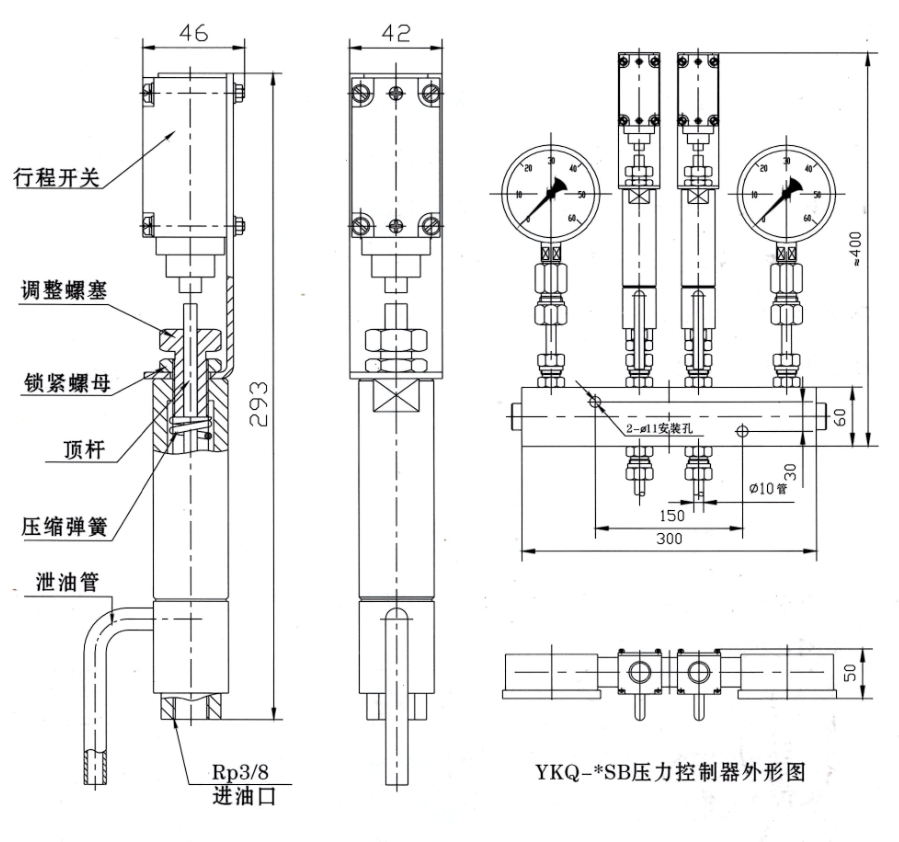 啟東豐匯潤滑設備有限公司